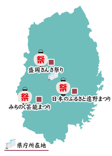 岩手県の祭りマップ