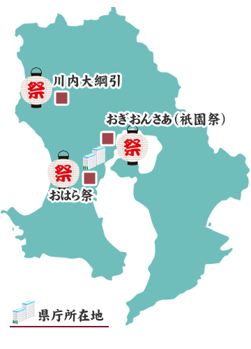 鹿児島県の祭りマップ