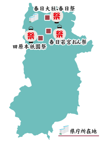 奈良県の祭りマップ