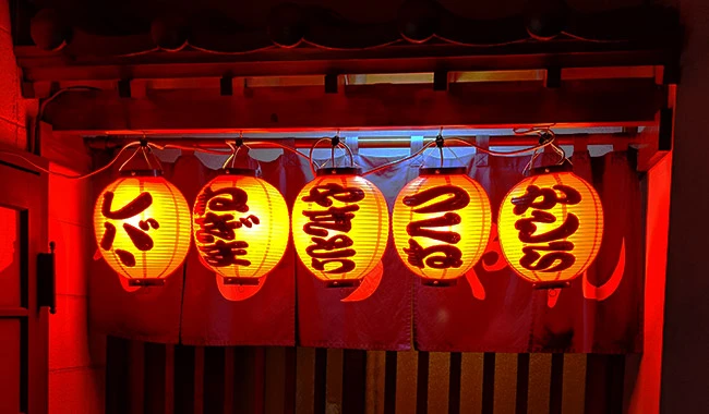 メニュー名の名入れされた提灯