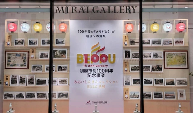 フルカラー提灯製作実績5