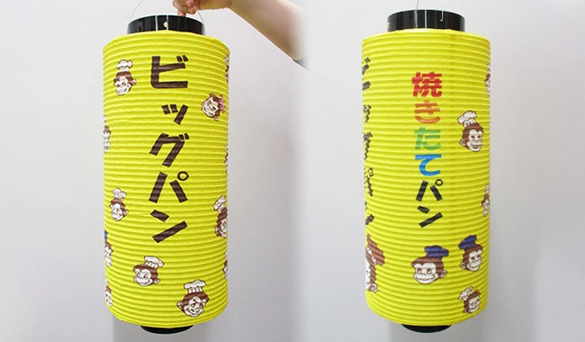 フルカラー提灯製作実績