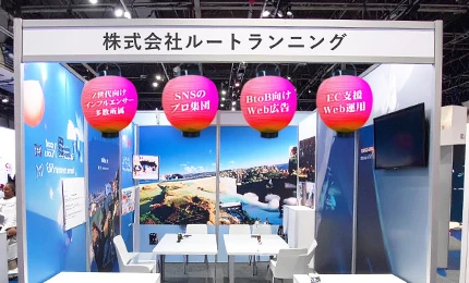 ブース装飾の防炎提灯装飾イメージ