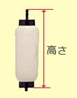 ミニ提灯の高さ