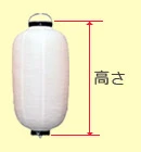 長型ビニールの高さ