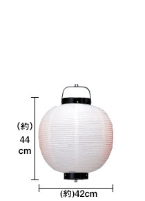 超特大17号長型ちょうちん(提灯)　居酒屋 高さ90cm