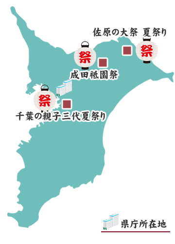 千葉県の祭りマップ