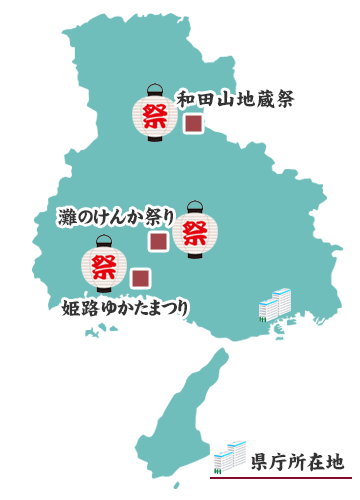 兵庫県の祭りマップ