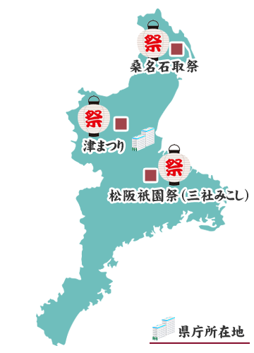 三重県の祭りマップ