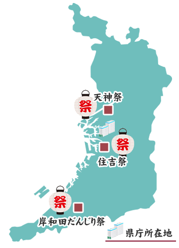 大阪府の祭りマップ