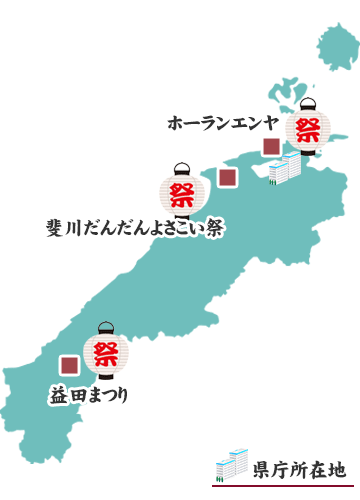 島根県の祭りマップ