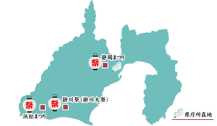 静岡県の祭りマップ