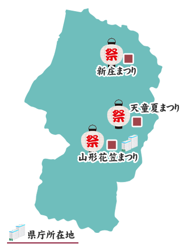 山形県の祭りマップ