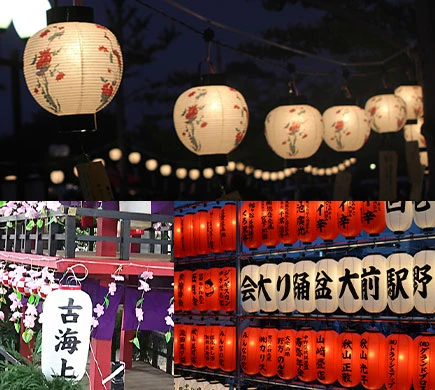 祭り用提灯