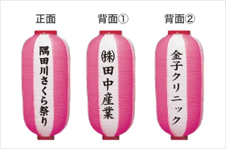 お祭り用提灯の最新製作お客様の声02