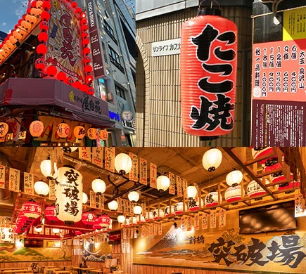 店舗用提灯