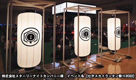 訴求効果を高める看板