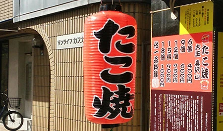 店頭のアイキャッチ