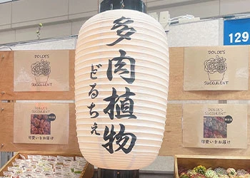 人が集まる場所での販売促進
