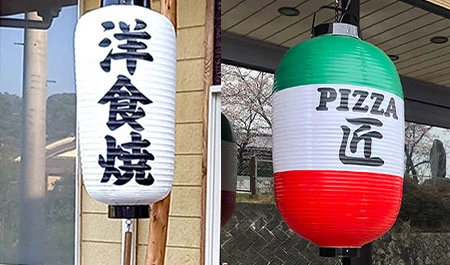 飲食店の看板代わり