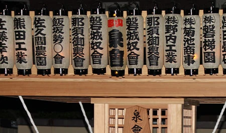 伝統的な弓張り提灯を飾りに