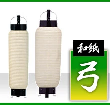 弓張型和紙提灯
