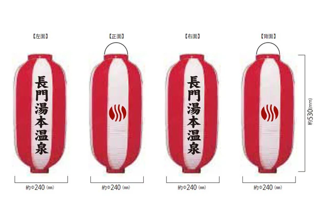 設置事例No.101 納涼祭の屋外装飾用9号長型ビニール提灯デザインデータ