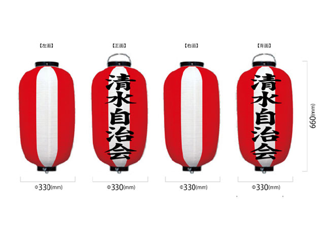 実績106 デザインイメージ