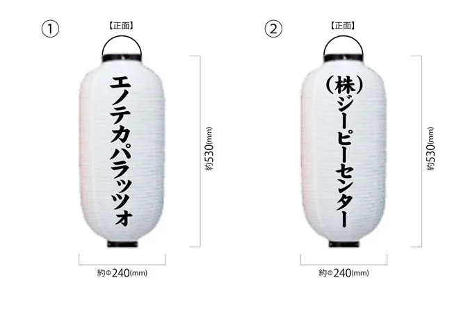 設置事例No.109お祭りの神輿装飾用9号長型デザインデータ