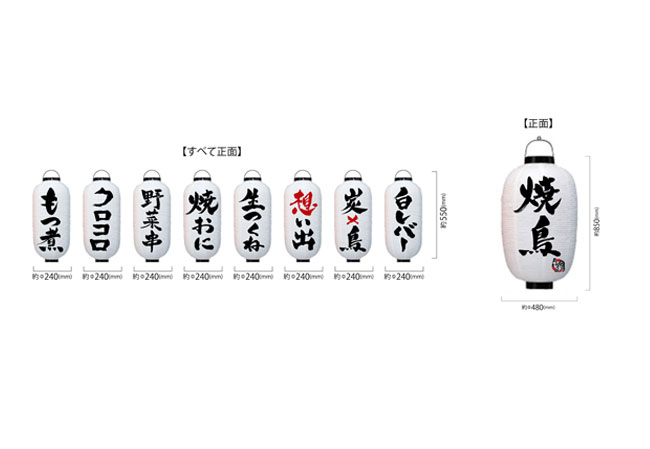 実績110 デザインイメージ