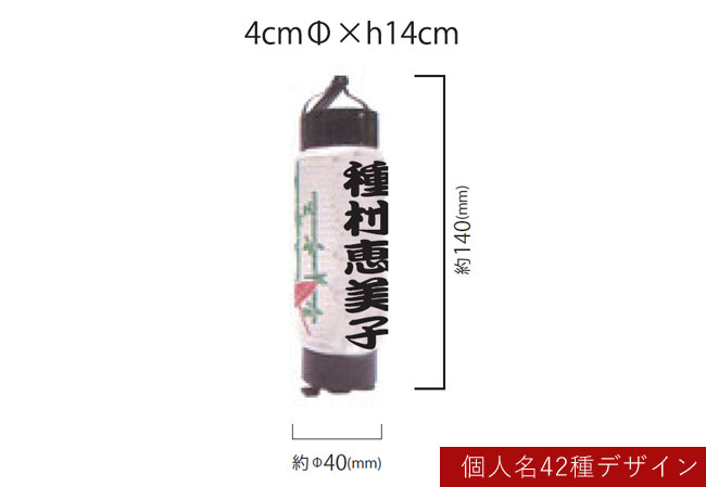 実績111　デザインイメージ