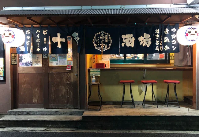 設置事例No.114 居酒屋様の店外装飾用15号丸型ビニール提灯夜間ライトアップ写真