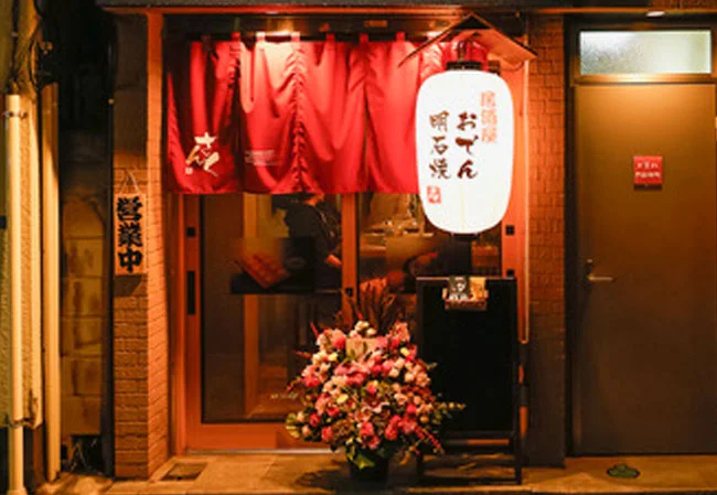 設置事例No.115 居酒屋様の店外装飾用18号長型ビニール提灯使用写真