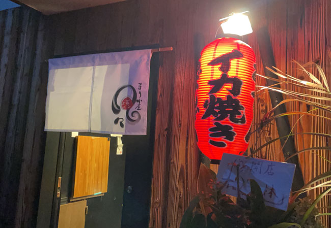 実績116　使用風景写真