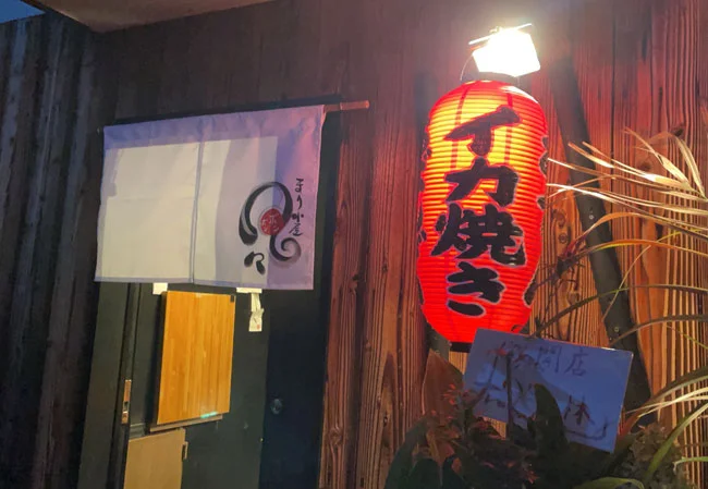 設置事例No.116　居酒屋様の店外装飾用9号長型ビニール提灯夜間ライトアップ写真