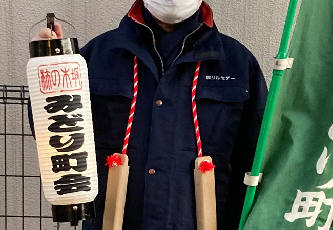 設置事例No.117 町会様の火の用心パトロール用大太弓張和紙提灯使用写真