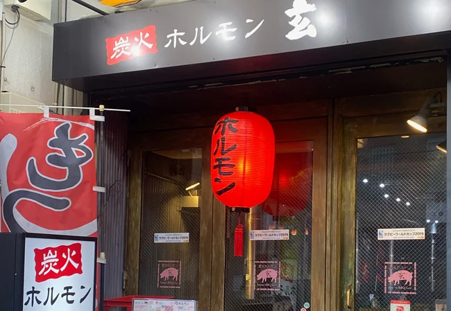 設置事例No.119ホルモン店様の店外装飾用15号長型ビニール提灯使用写真