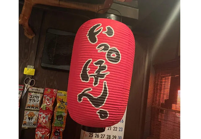 設置事例No.120居酒屋様の店舗看板用12号長型耐水和紙提灯使用イメージ