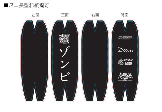 実績124 12号長型デザインイメージ