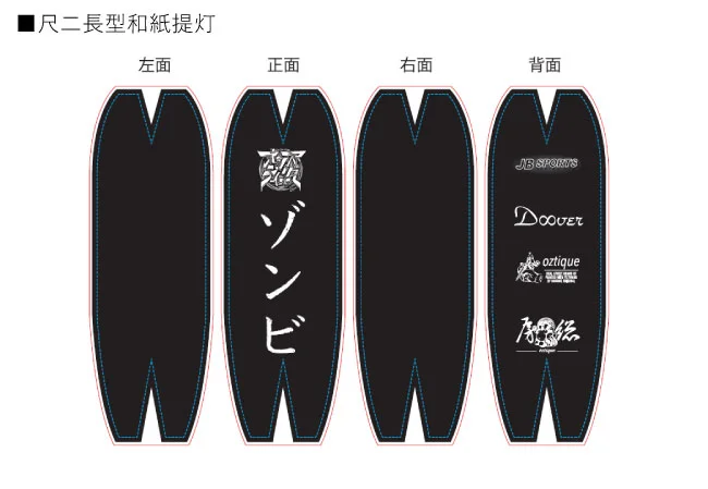 設置事例No.124　スポーツイベントの入場装飾用12号長型デザインデータ