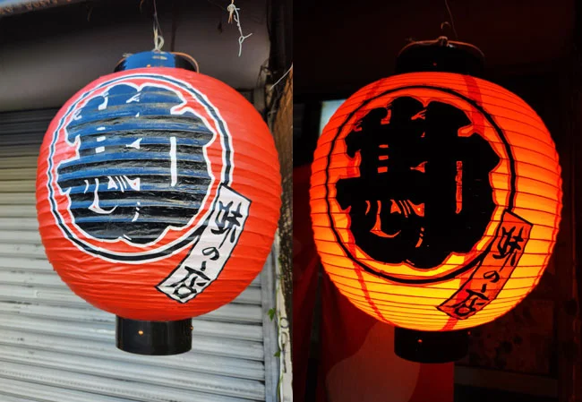 設置事例No.126居酒屋様の店外装飾用15号丸型ビニール提灯使用写真
