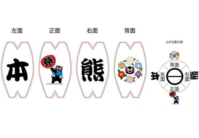 実績127 デザインイメージ