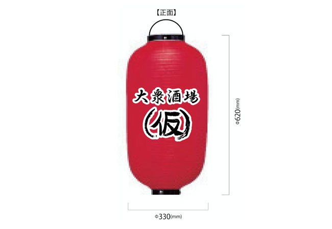 実績130 デザインイメージ