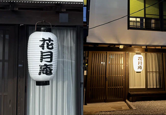 設置事例No.139宿泊施設様の看板用尺四堂島ビニール提灯使用写真