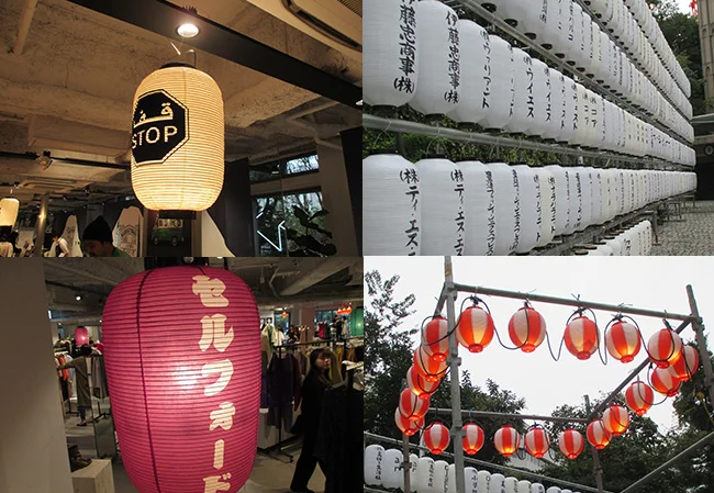 設置事例No.14 イベント会場の装飾用9号長型・丸型ビニール提灯、12号長型・尺五長和紙提灯使用写真