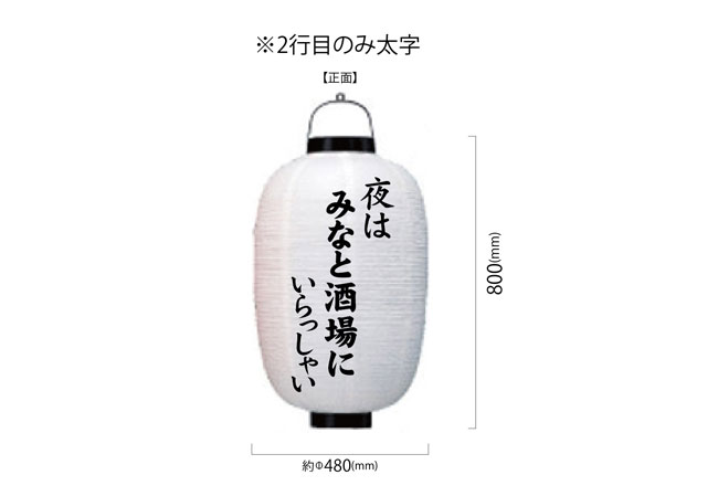 実績141　デザインイメージ