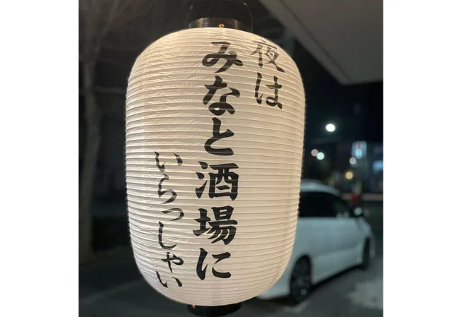 設置事例No.141食堂様の店外装飾用17号長型ビニール提灯使用イメージ