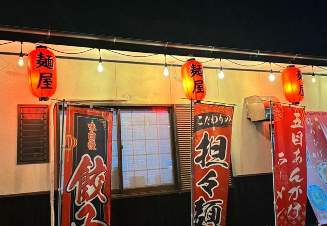 設置事例No.142ラーメン店様の店外装飾用12号長型ビニール提灯使用イメージ