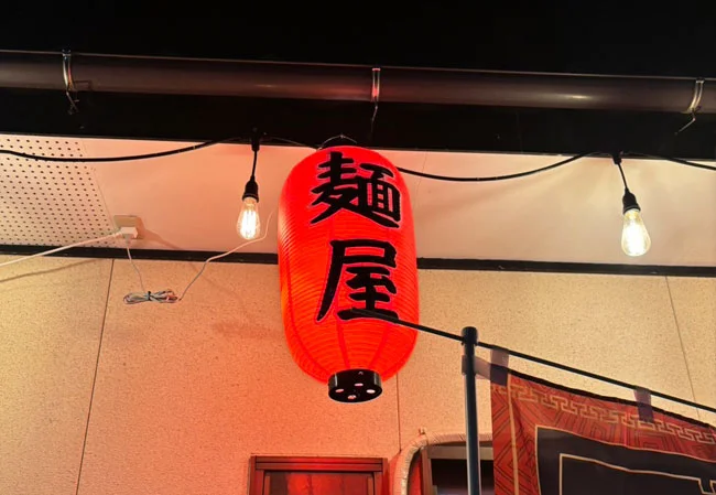 設置事例No.142ラーメン店様の店外装飾用12号長型ビニール提灯使用風景