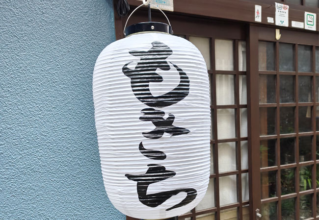 実績146使用イメージ